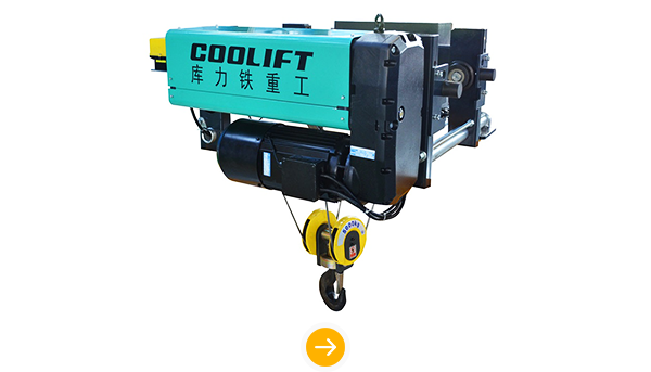 Single Girder Electric Wire Rope Hoist